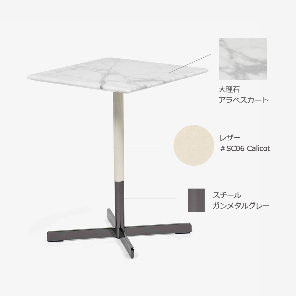 PoltronaFrau（ポルトローナ・フラウ）サイドテーブル「ボブ スクエア