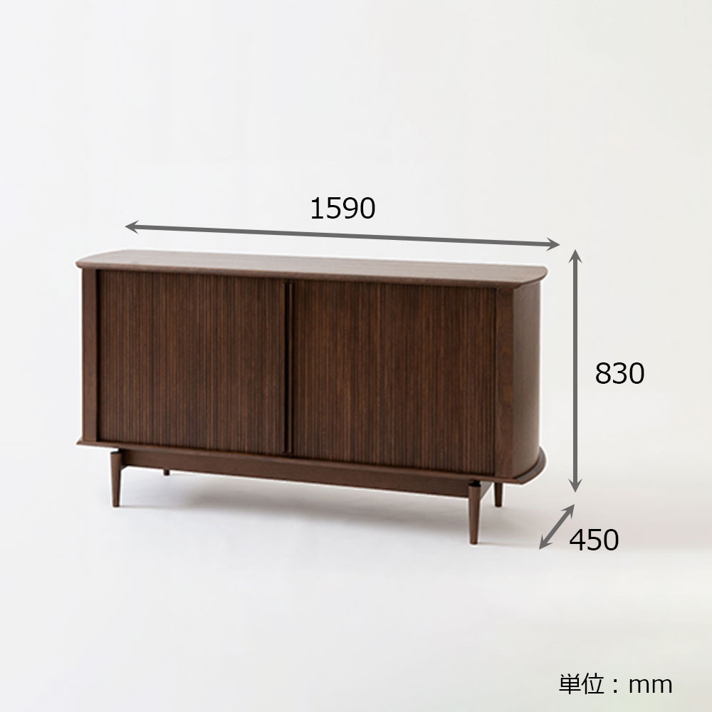 飛騨産業 キャビネット「SEOTO-EX KX566U」幅159cm ウォールナット材