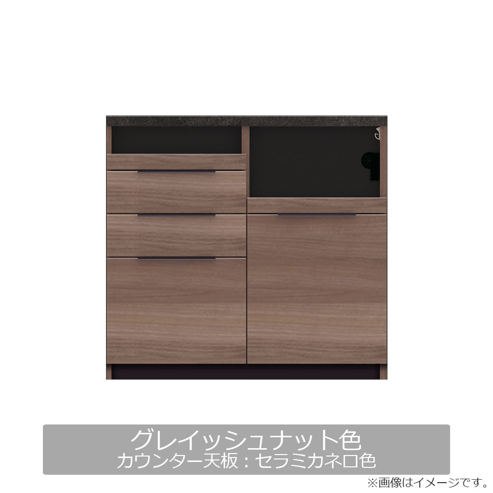 Pamouna（パモウナ）キッチンカウンター「IDA-S1000R下台」幅100cm