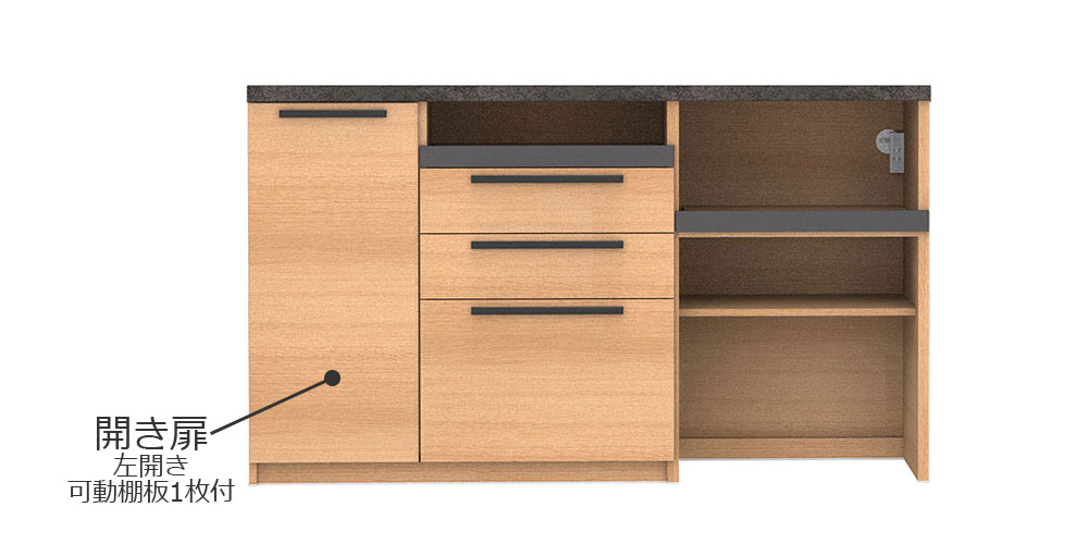 Pamouna（パモウナ）キッチンカウンター「SY-S1600R-3」幅160cm 奥行