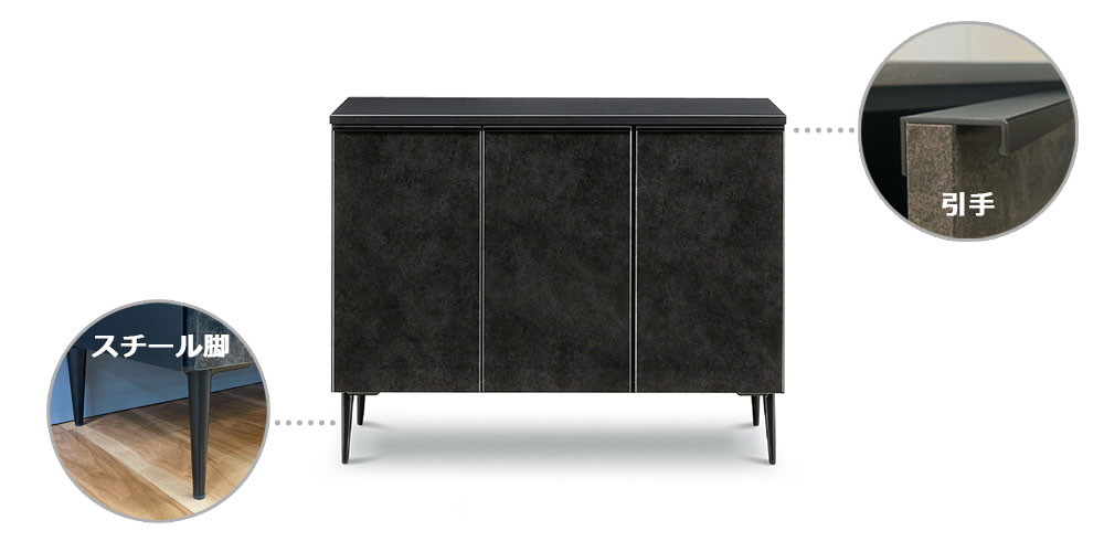 サイドボード「GT サイドボード120」幅117cm 全2色 | 【公式】大塚家具