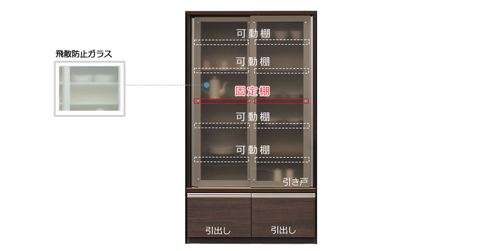 ダイニングボード「メッカ2 100」幅99cm 奥行42cm 高さ178cm ダーク色