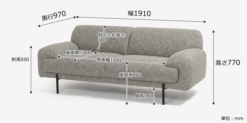 FaBBRica（ファブリカ）ソファ 2.5人掛け「FA-0562」幅191cm 布#FA-2