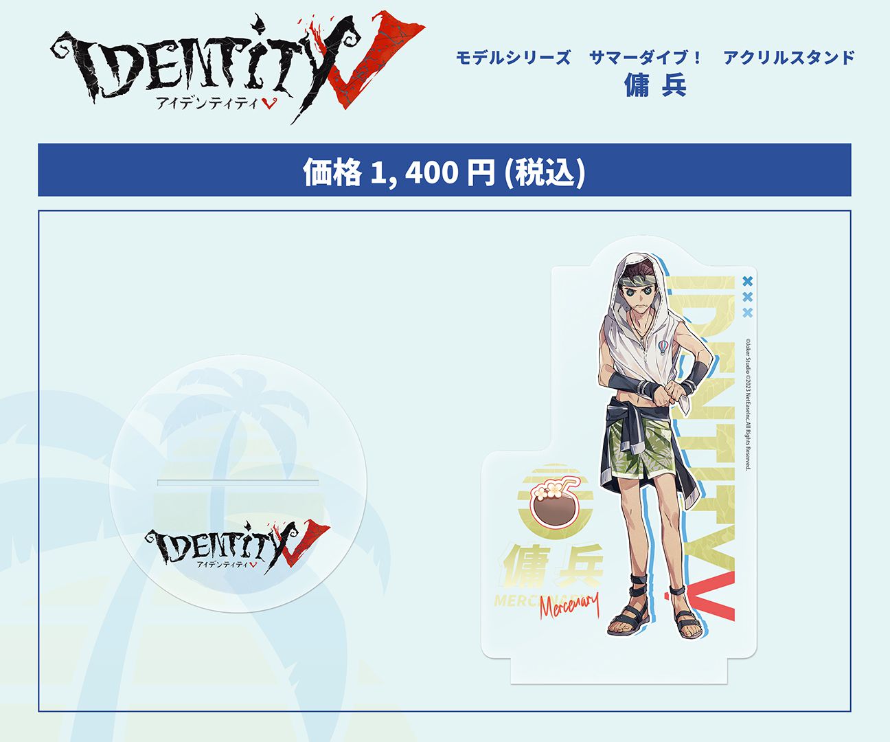 第五人格 C102 コミケ サマーダイブ 漁師 グレイス 缶バッジ コミケ102