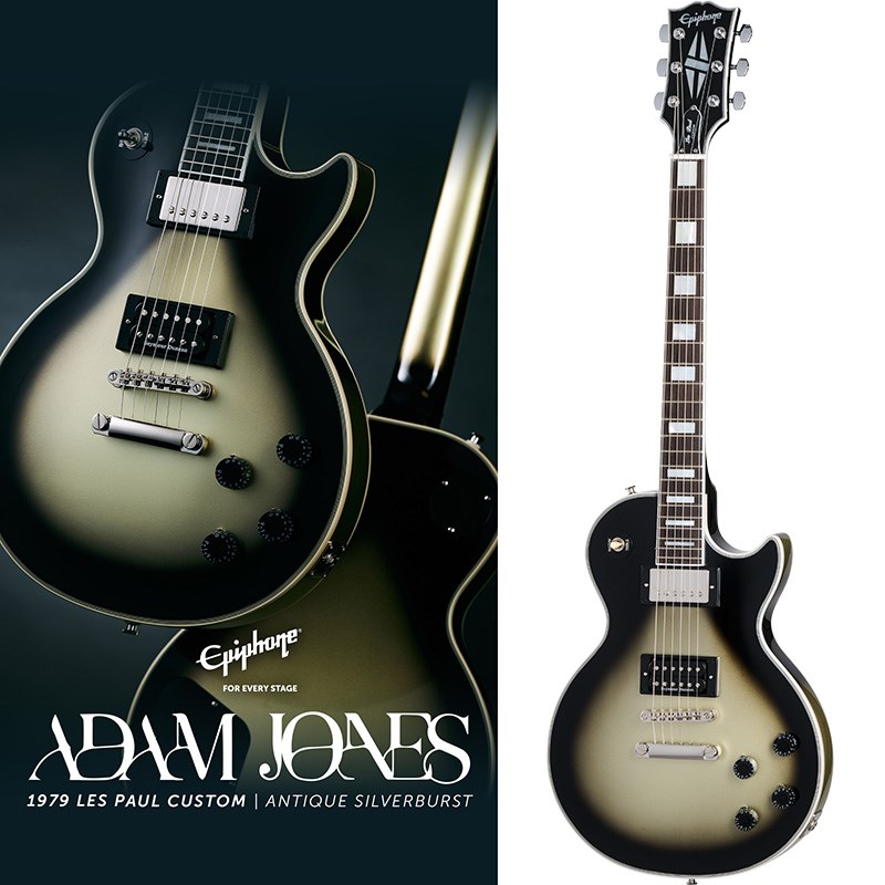 Epiphone】Gibsonヘッドを採用したAdam Jones 1979 Les Paul Customが
