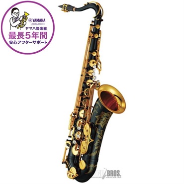 YAMAHA テナーサックス ヤマハ YTS-82ZB 【調整&セットアップ後出荷