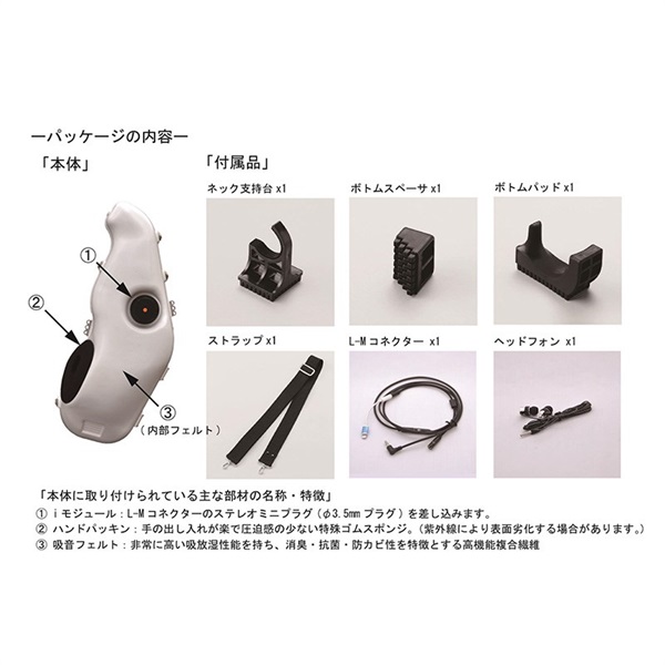 ZEN-ON BEST BRASS e-Sax アルト 消音器 動作OK ZEN-ON BEST BRASS e