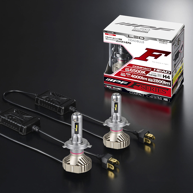 IPFオフィシャルECショップ / LED ヘッドランプバルブ F シリーズ H4