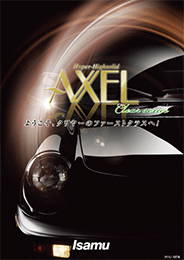 Isamu AXEL 1001クリヤー No.2 16L イサム塗料 239-1747-1 アクセル