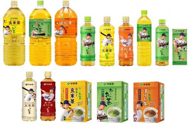 初のユニフォームデザインを採用した新『「お〜いお茶」大谷翔平ボトル