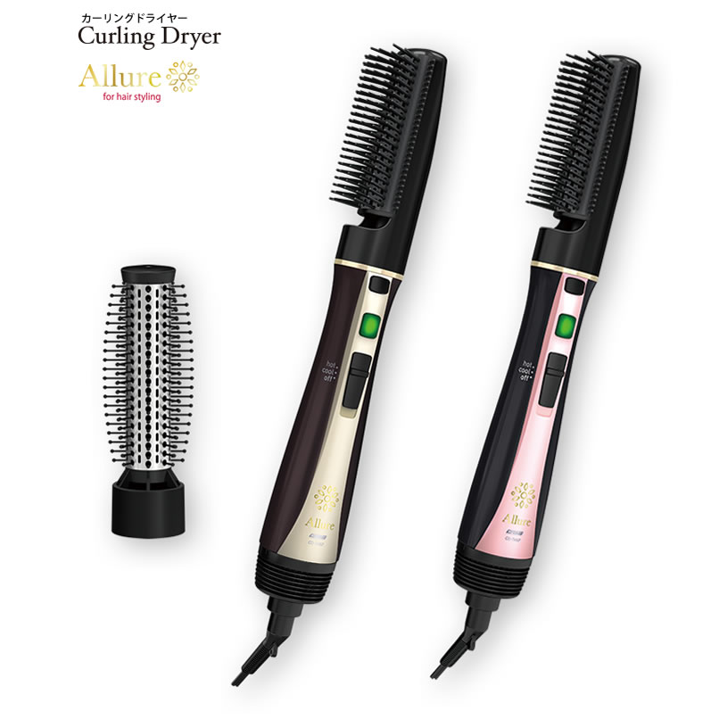 生産終了製品 マイナスイオンカーリングドライヤー CD-TM57【マクセル