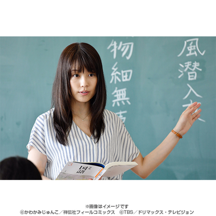 有村架純 水上恒司 中学聖日記 Blu-ray BOX〈4枚組〉 有