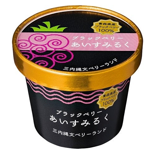 三内縄文ベリーランド ベリーアイス 詰め合わせ 6個入り: サトクル