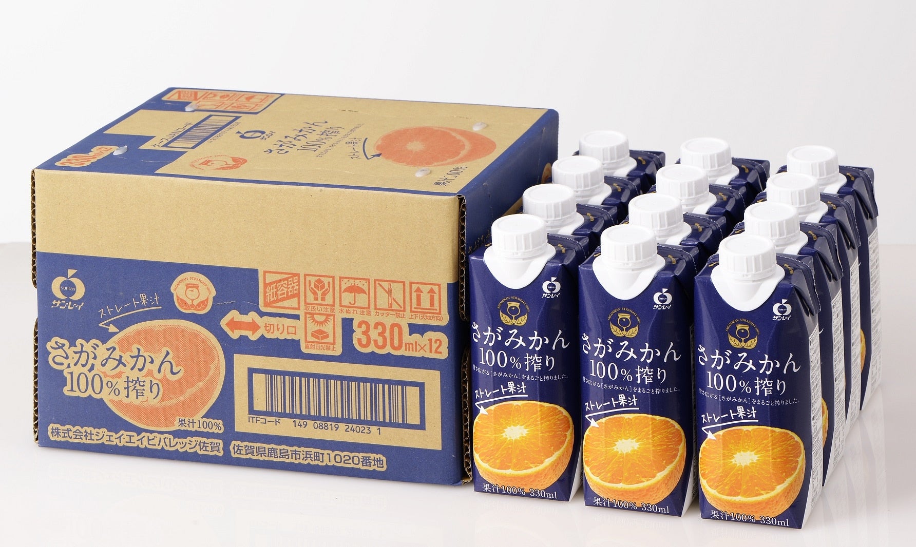 2箱セット さがみかん100％搾り 330ml×12本入: さが風土館 季楽