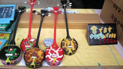 カンカラ三線 かわいいミニバージョン☆/GRGホテル那覇東町のブログ