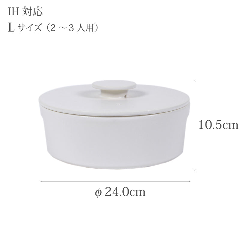 セラミックジャパン do-nabe (土鍋) L IH対応 | FULLangle Online Shop