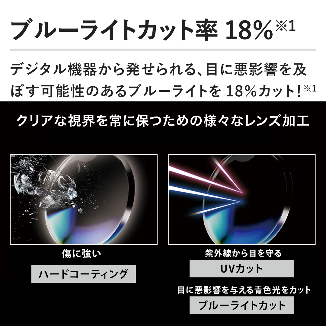 TKZ ファッション小物アクセサリ ミエル Pro（兼用） MR002-TO(JN