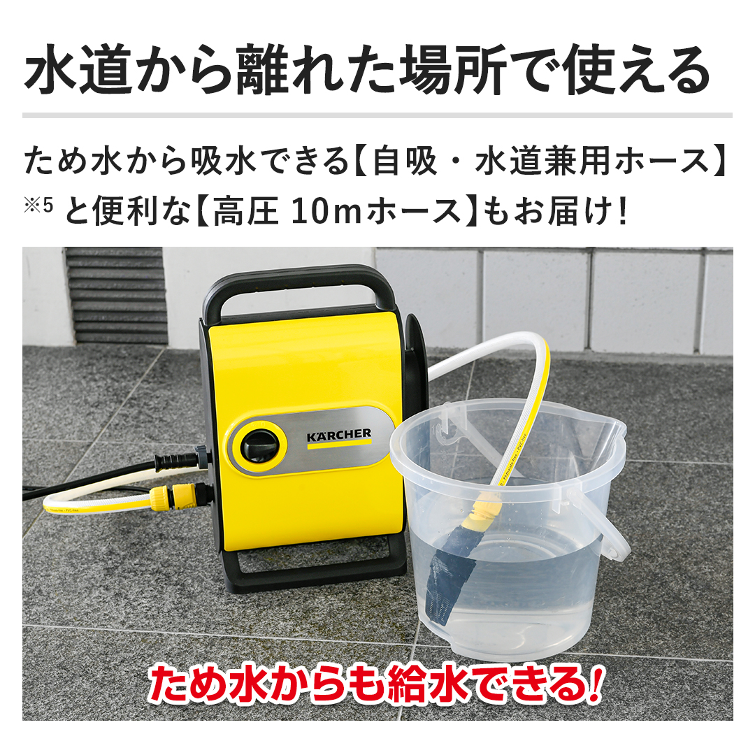 ケルヒャー 高圧洗浄機 高圧洗浄機 JTKサイレントスリム 1.600-950.0