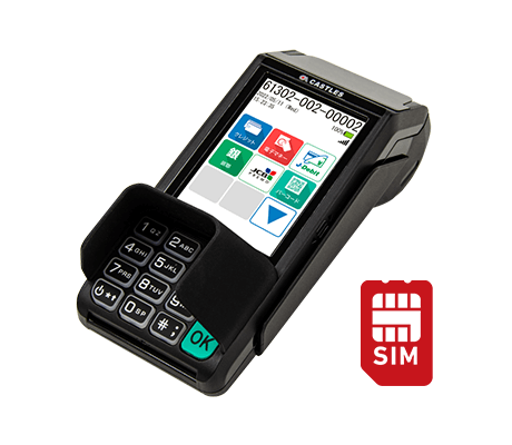JMSのカード決済端末（VEGA3000） ｜ クレジットカードの決済代行会社