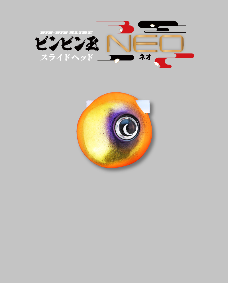 TGビンビン玉スライドヘッド NEO - SALT WATER 海釣り｜JACKALL