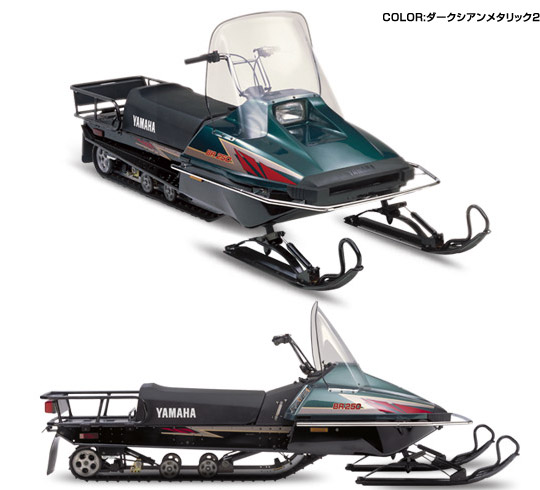 ヤマハ BR250T 【YASM-BR250TGL】 JET & BIKE SHOP赤トンボ│ウェイク