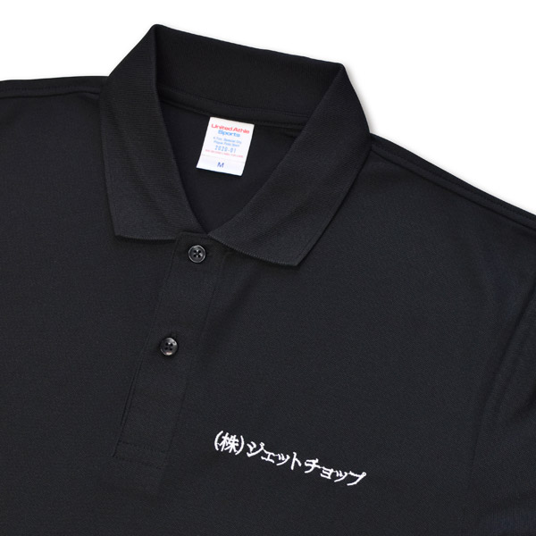 刺繍代込みでお買い得!【刺繍ポロシャツコミコミパック】〔形状安定