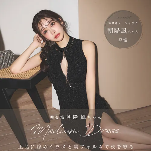 キャバドレス・ミニドレス通販はJewels(ジュエルズ)