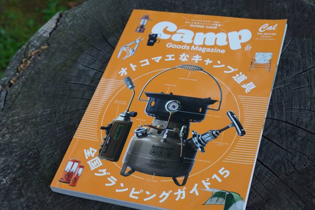 オムニ石油バーナー Bravo one・10U】火力が桁違いの石油バーナー