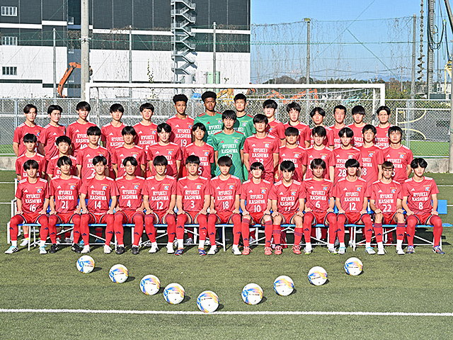 流通経済大学付属柏高校｜チーム紹介｜高円宮杯 JFA U-18 サッカー