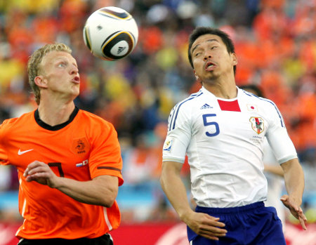 中村俊輔 2010 日本代表ワールドカップオランダ戦 中村俊輔 2010 日本