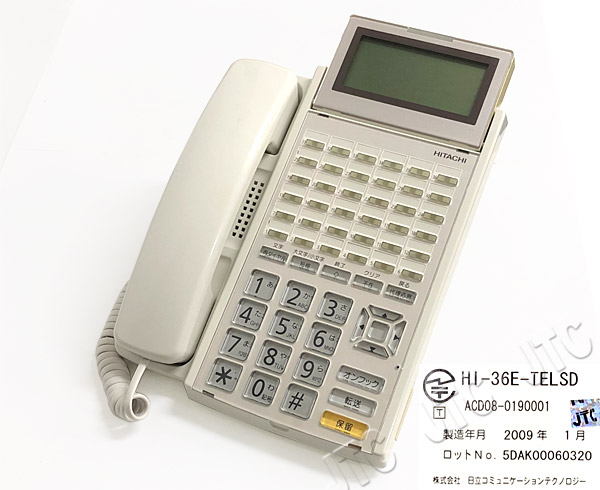 古い手動式電話機 ヴィンテージ ディスプレイ用 ZX-(36)STEL-(1)(W