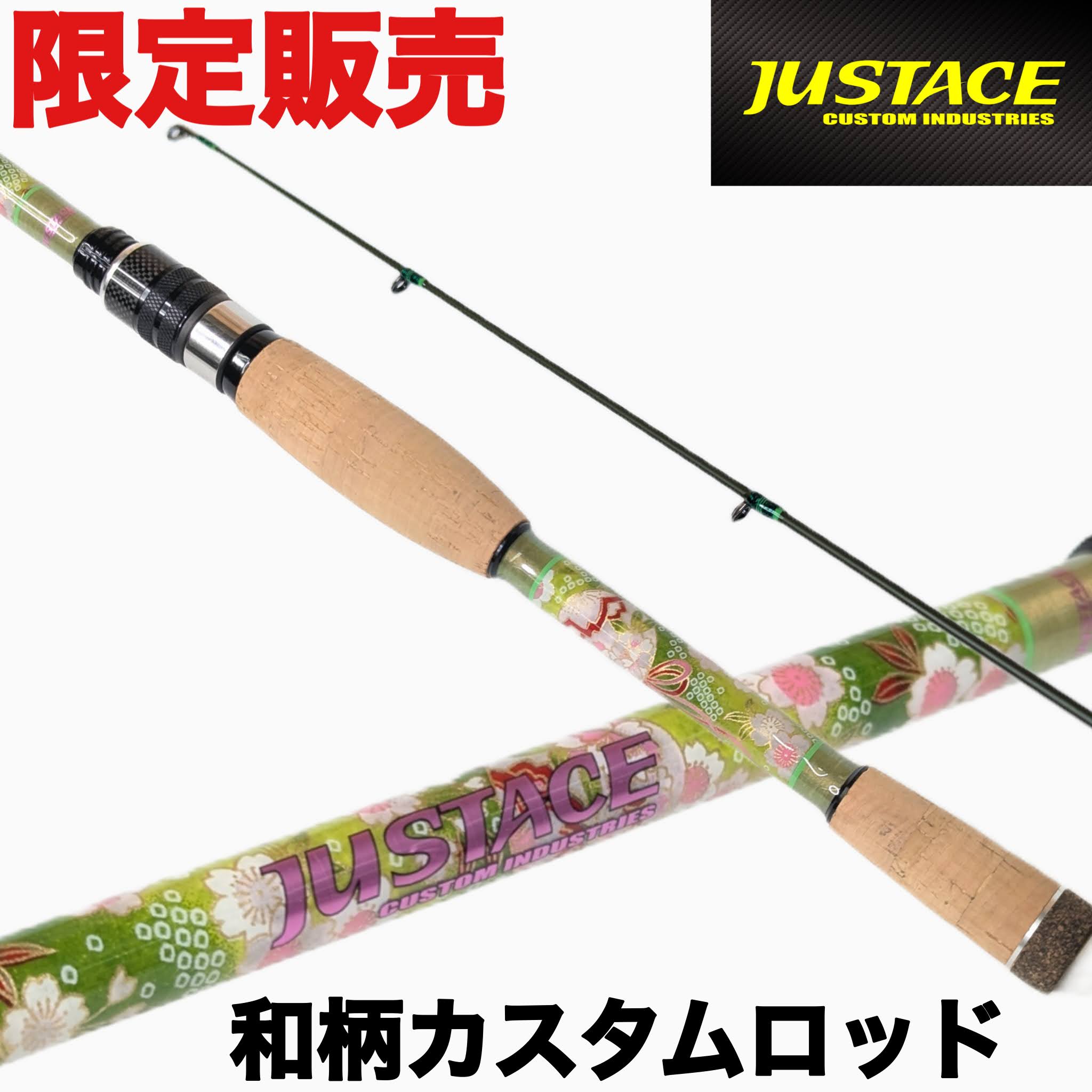 Justace Neo Japanesque 和柄カスタム | ジャストエース（ファイブコア）