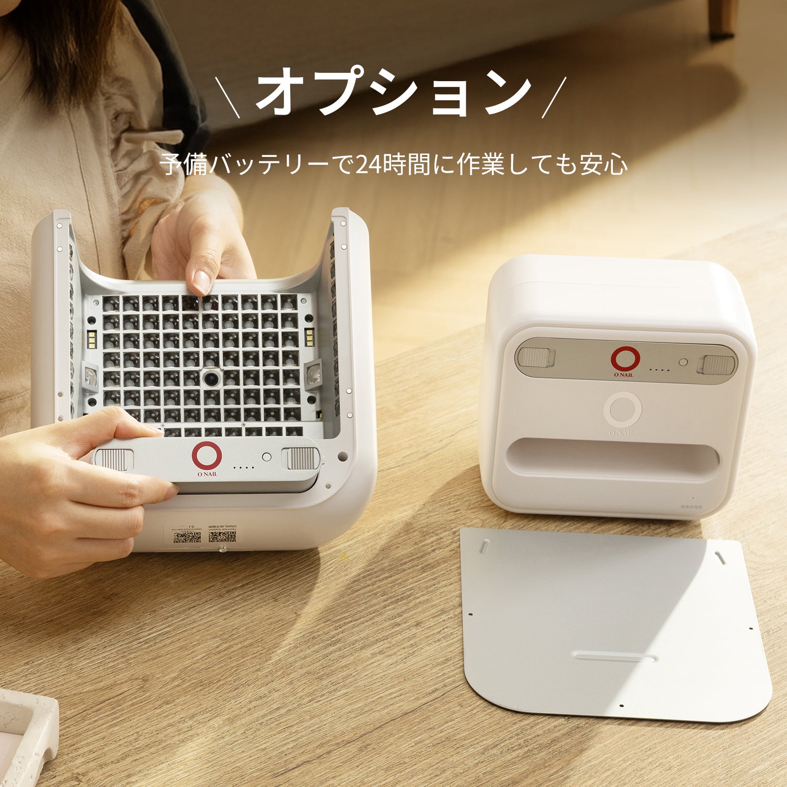 肌にやさしいNo.1 AIネイルライト – ONAILJP