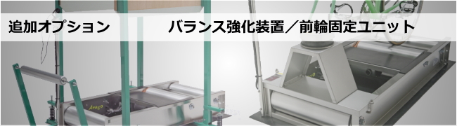 アラゴ製品紹介 - 株式会社小川製作所