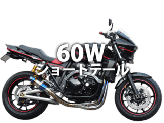 ZRX1100 1200 DAEG 一覧｜オオニシヒートマジック（公式ホームページ