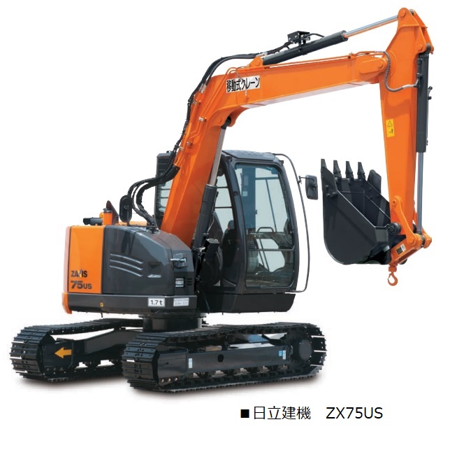 油圧ショベル ZX75US SK75SR ZX70 PC78US （0.25m3クラス） 取扱商品