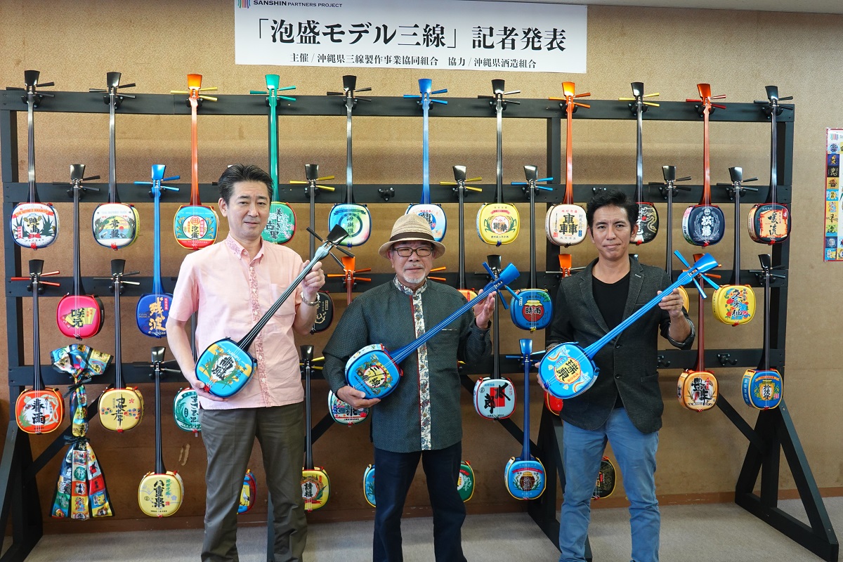 るぅ 沖縄三線 メンテナンス 全体のバランス修理 るぅ 沖縄三線