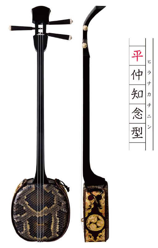 七つの型｜三線 produced by モモト | 沖縄観光情報WEBサイト おきなわ物語