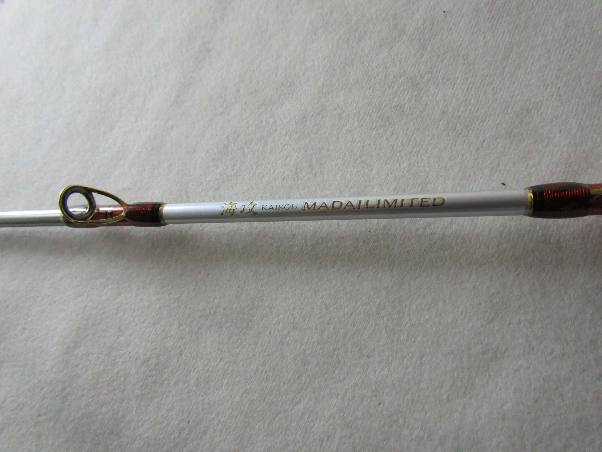 海攻 マダイリミテッドS300 - 70,200円 : 海釣り、船釣り専門店の沖