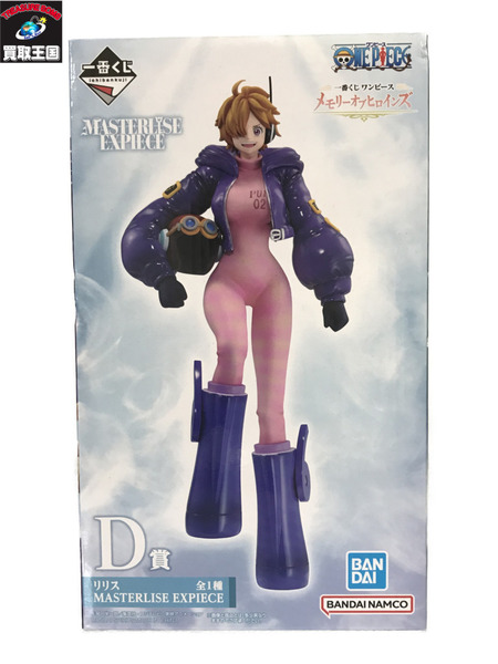 一番くじ ワンピース リリス D賞/未開封[値下]｜商品番号