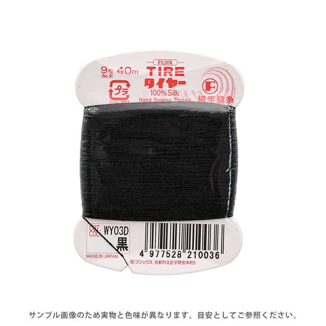 手縫い糸の通販/オカダヤ(okadaya)(並び順：発売日)