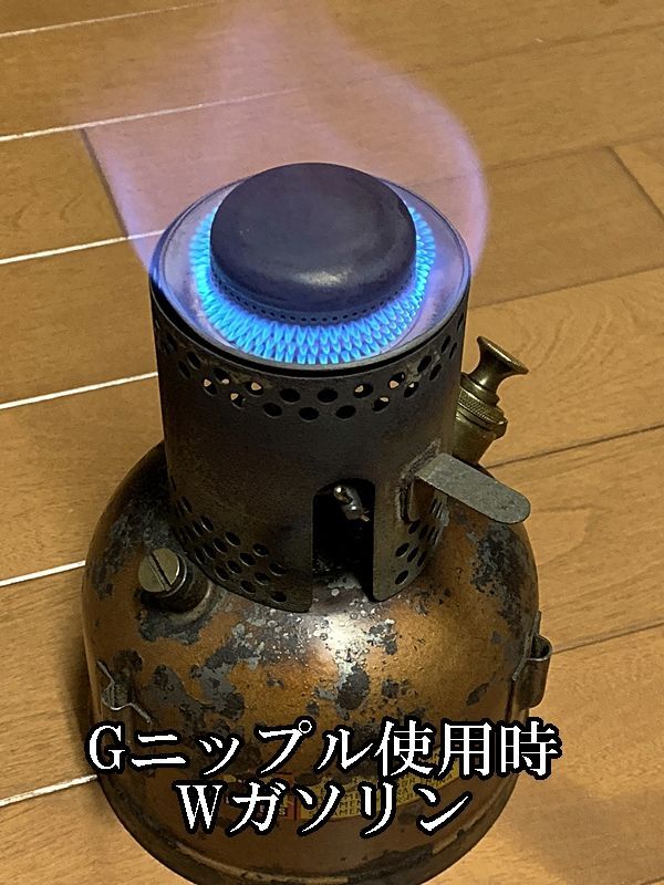 Phoebus ホエーブス625・725 ニップル （ガソリン/ケロシン）選択可