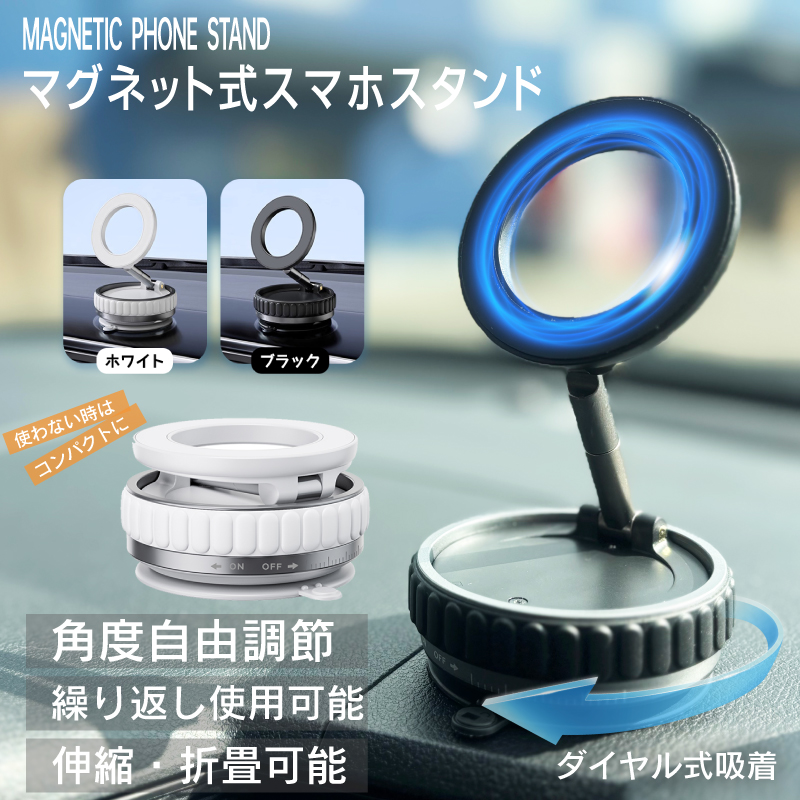 マグネット式スマホスタンド HRS-2222/HRS-2239｜ヒロ・コーポレーション