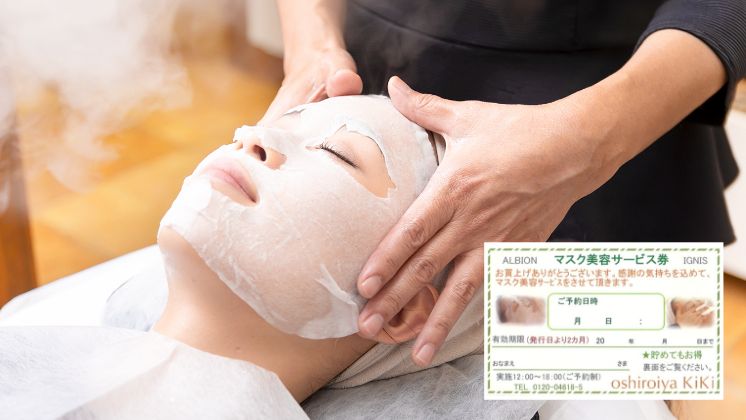 アンフィネス メンテナンス ショット 7 〈美容液〉 │ oshiroiya KiKi