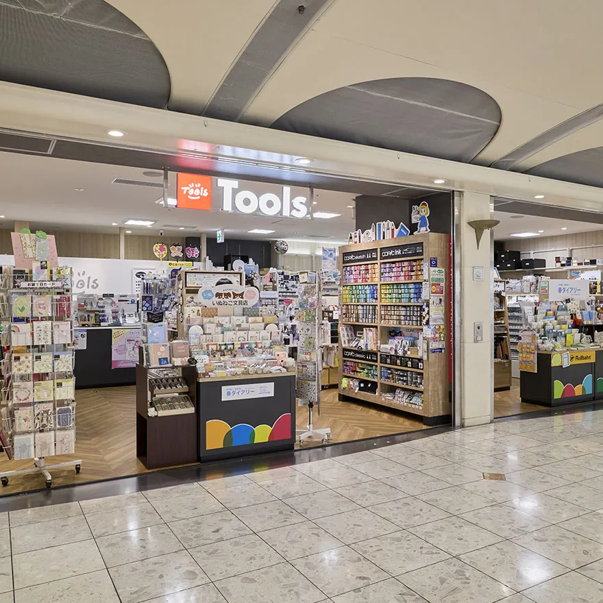 Tools | ショップガイド | Whityうめだ | おおさかの地下街