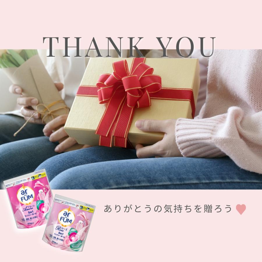 6粒】ウォルシュ walch アクアティックとマリンムスクの香り ジェル