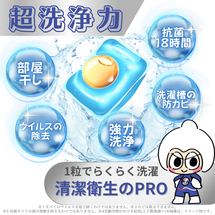 6粒】ウォルシュ walch アクアティックとマリンムスクの香り ジェル