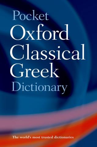A Greek-English Lexicon (9th edition with Revised Supplement