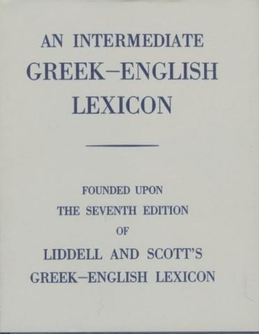 A Greek-English Lexicon (9th edition with Revised Supplement