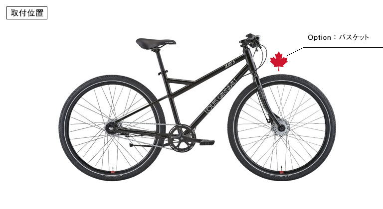 LOUIS GARNEAU / ルイガノ / MULTIWAY27.5 / 究極のシティバイク